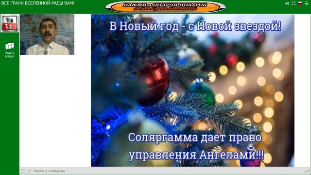 Как настроиться на позитивное мышление с экспертом эволюции / Александр Эрцгам 18+