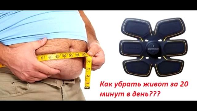 кинезио тейп на живот для похудения смотреть онлайн
