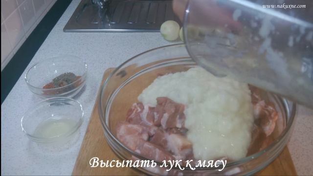 Шашлык из свинины смотреть онлайн