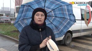 06.11.2019 мобильный МФЦ в Саларьево
