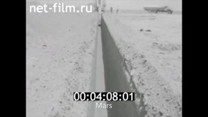 1981 год Каракумский канал Туркмения Туркменистан Туркменская Советская Социалистическая Республика