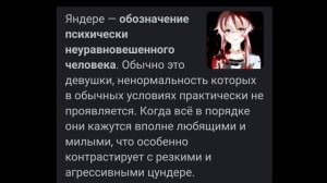 реакция ТМ на Сенджу×Юно Гасай(ТМ×ДБ)