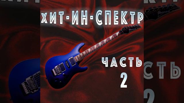 Мегаполис