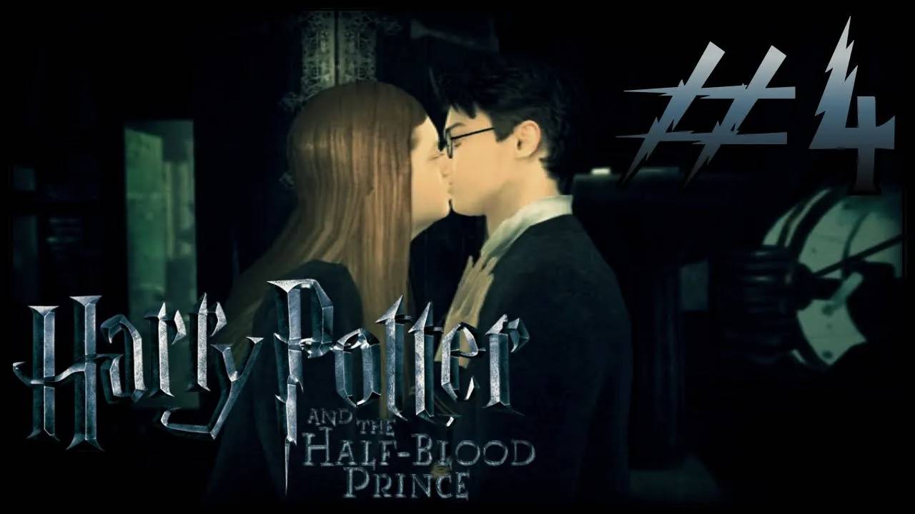 Harry Potter and the Half-Blood Prince. #4. Любовь повсюду.