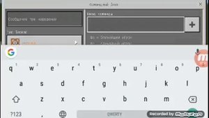 как сделать точку возрождения в майнкрафте