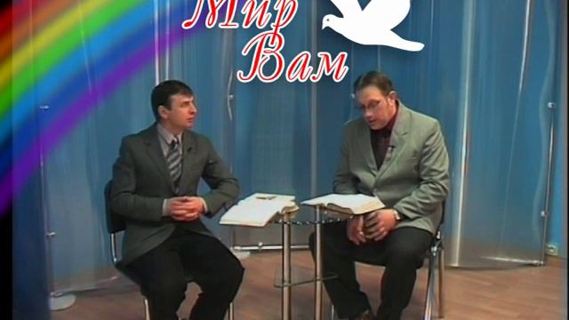 Мир Вам 19 Тема: "Досконалість" Учасник - В.Щипайло смотреть онлайн