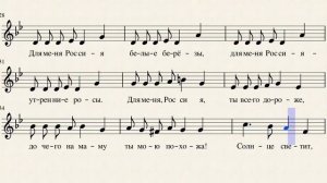 14  Моя Россия  Г  Струве