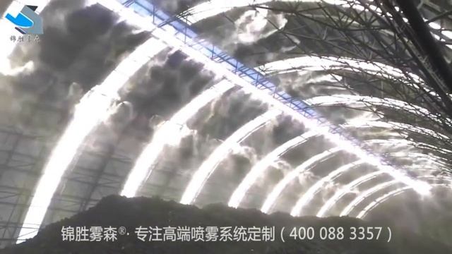 Как уменьшить количество пыли в сарае для хранения клинкера на цементном заводе? | Nebufly Fog