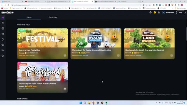 Sandbox Alpha Season 4 | Полная инструкция | Сандбокс четвертый сезон