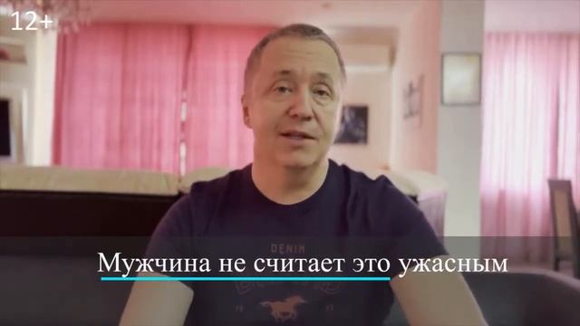 Он лайкает других девушек  Мужчина смотрит на других женщин и лайкает фото других девушек
