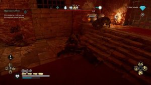 ПРОТКНУТЬ ИГЛУ, СМЕРТЬ ИГЛЫ ▶ Assassin's Creed Valhalla