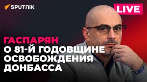 На Украине предложили запретить выезд детей, взрыв в Киеве, кадровые перестановки Зеленского