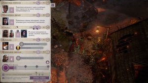 Прохождение Pathfinder: WotR - 14 - Некромант и Халран