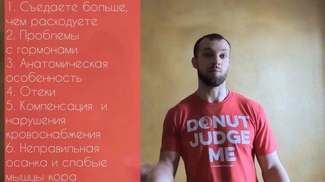 Почему НЕ УХОДИТ ЖИВОТ? Неочевидные причины и способы избавиться от жира на животе и боках смотреть онлайн