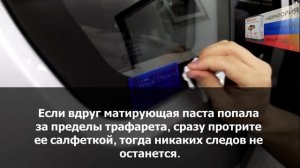 Инструкция противоугонной маркировки стекол VIN-KOD