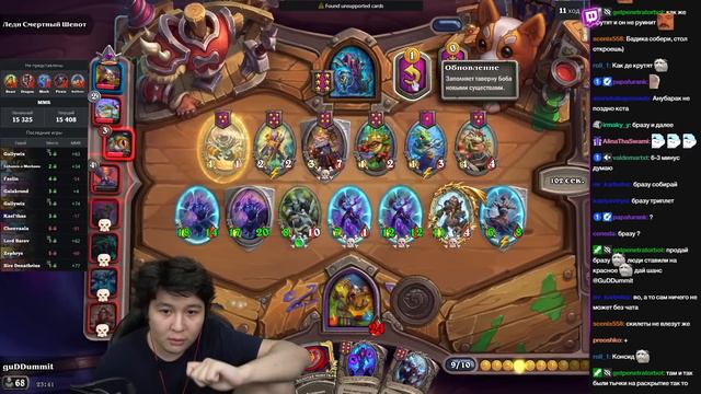 ПОБЕДИЛ С 4 ХОДА! 0 ШАНСОВ ПРОТИВ НЕЖИТИ! Guddummit GuddumPog смотреть онлайн