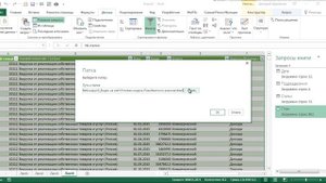 План-фактный анализ в Excel при помощи PowerQuery