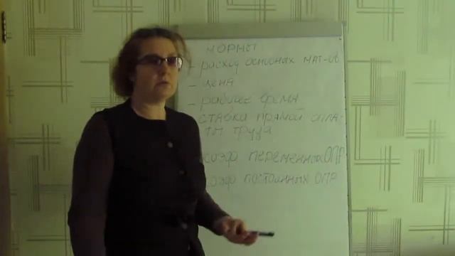 Расчет себестоимости. Учет всех затрат.