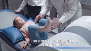 МРТ для конечностей