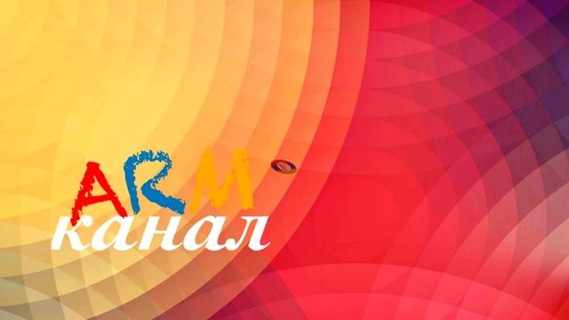 урок номер 23