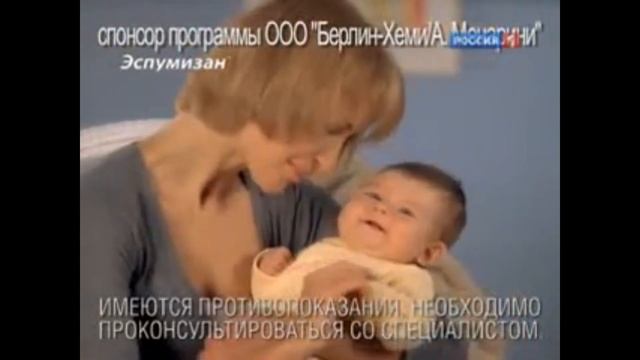 эспумизан реклама 2012. смотреть онлайн