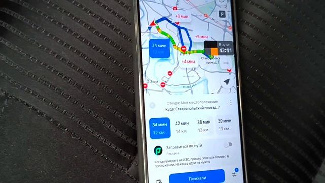 Яндекс доставка на своём авто, заработал за день... смотреть онлайн