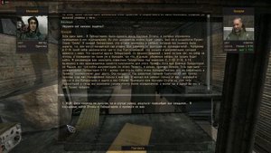 ОП 2.2 ( МОД ПАКОМ ЛСК ) КВЕСТ ПАДШИЕ И ТЕЛЕФОН ДЛЯ САХАРОВА .