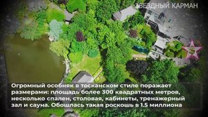 Анастасия Вертинская - сколько зарабатывает и как живет?