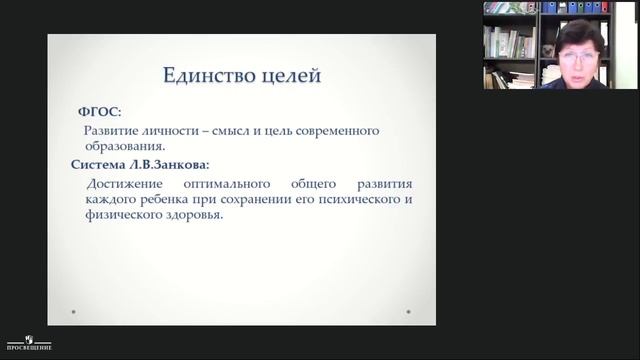 Возможности учебников 1 класса для формирования духовно-нравственной культуры учащихся смотреть онлайн