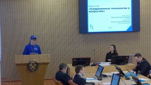 Групповая защита презентаций (Аудитория 4)