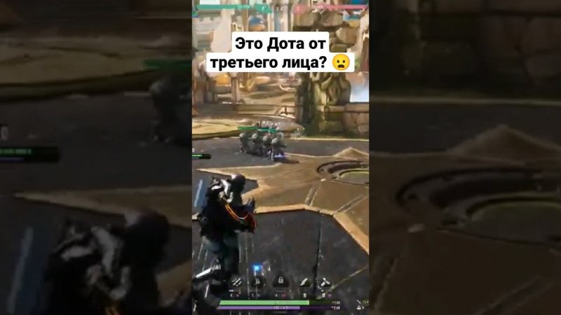 Играли бы в такое?  #paragon #парагон #дота2 #dota2