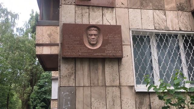 Алматы. Парк Кок-Тюбе и улица Зенкова. смотреть онлайн