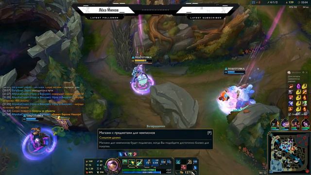 АДК гейминг в 13 сезоне | League of Legends | LoL | лига