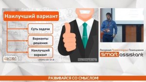 Управление персоналом : как правильно строить отношения с подчиненными?
