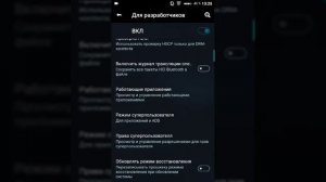 Получение ROOT прав Android 6.0.1(Кастомная прошивка Cyanogenmod)