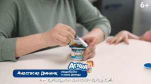 Техник и микробиолог завода Агуша в Омске — о безопасности производства