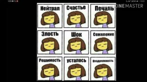 Озвучка мини комиксов андертейл и ау