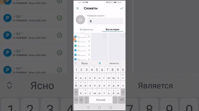 Новая функция vkontakte сюжеты смотреть онлайн