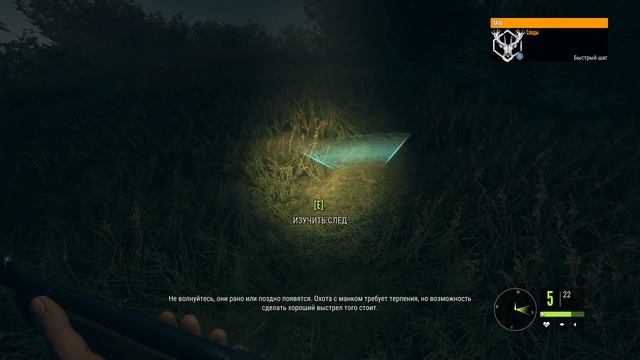 theHunter: Call of the Wild #2 Охотимся на Лань смотреть онлайн
