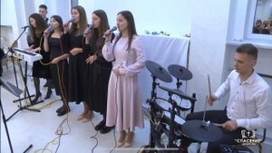 Любовь — такое странное чувство / Свадебная песня