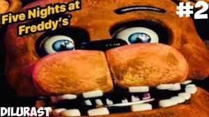 ФНАФ 2! Five Nights at Freddy's 2 #2. СУПЕР прохождение 4, 5, 6 ночи! На пути много препятствий!