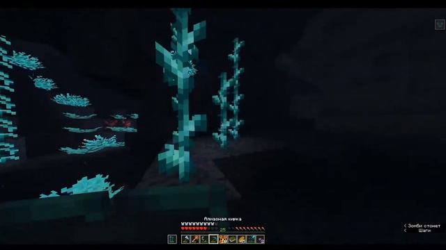 Minecraft. Выживание с модами 2.0. Часть 9. Идем в мир Abyss. смотреть онлайн