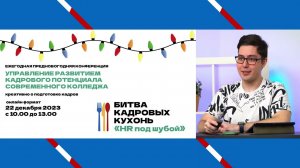 КВР СРЕДА 6.12.2023 г.