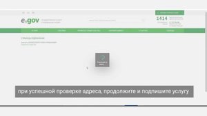 Прописка по месту жительства (не собственник)