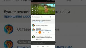 Как сделать ссылку куда либо (на телефоне).
