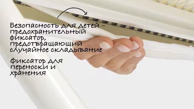 Гладильная доска Brabantia Размер 124х45 со складной подставкой для паровой системы смотреть онлайн