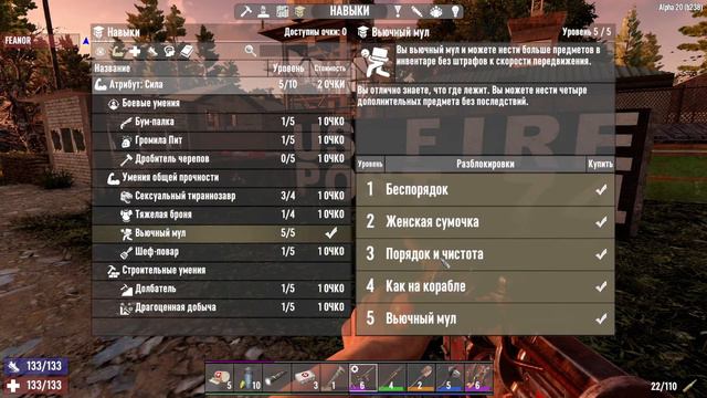 7 Days To Die Alpha 20 - Как Найти Секретный Бункер - Новый Подземный бункер Альфа 20 #8 смотреть онлайн