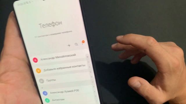Как на Самсунге/Samsung ПЕРЕМЕСТИТЬ контакты с Телефона на SIM карту? смотреть онлайн