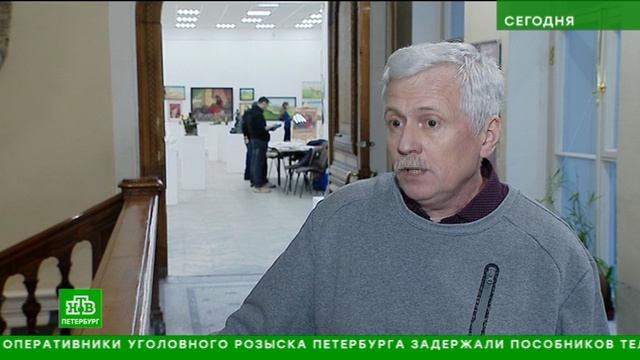 Сюжет телеканала НТВ (Санкт-Петербург) об открытом обращении художников СПбСХ к Министру культуры РФ