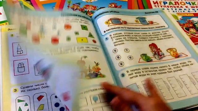 Обзор на тетрадь Петерсон "Игралочка". Части 3 и 4 смотреть онлайн